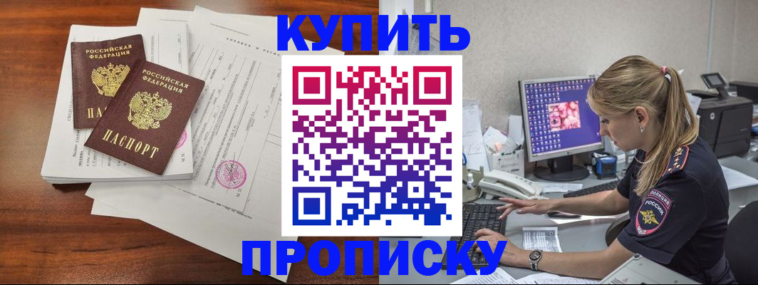 найти адрес прописки в Таганроге